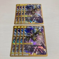 真聖霊王ネオ・アルカディアス ネオアルカディアス 8枚セット