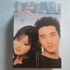 friends メモリアル DVD-BOX〈3枚組〉