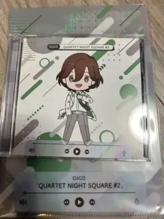 DJCD『QUARTET NIGHT SQUARE #2』