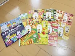 どうがメニュー　こどもちゃれんじぽけっと　しまじろうしんぶん