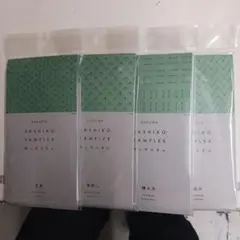 限定品サマーセール31日までダルマ刺し子布4枚セット119