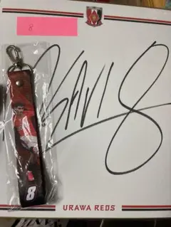 浦和レッズサヴィオ色紙＋ボンフィンベルト！