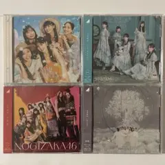 乃木坂46 未開封通常盤CD4枚セット SAME NUMBER他