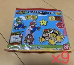 スーパーマリオ マグネッツ 未開封9個セット