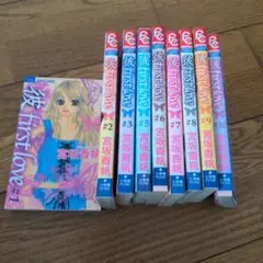 彼 first love 全10巻セット 宮坂香帆　4巻無し