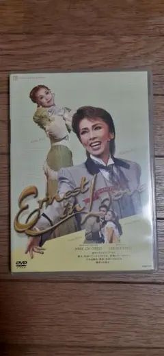 2025年最新】Ernest in Love DVDの人気アイテム - メルカリ