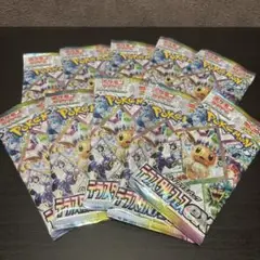 テラスタルフェス　10パック