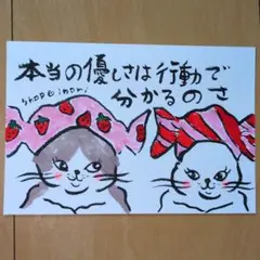 筆文字アート　本当の優しさは行動でわかる　shop♡inori