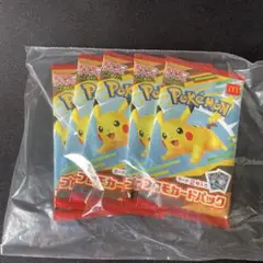 ピカチュウプロモ5パック【未開封】 マクドナルドコラボ