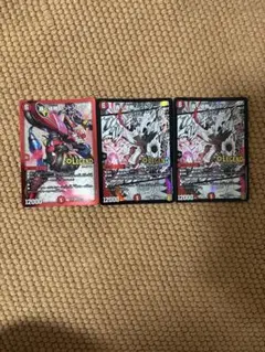 レットゾーン３枚セット