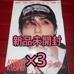 straykids アルバム KARMA 新品未開封 ハン ×3 ①