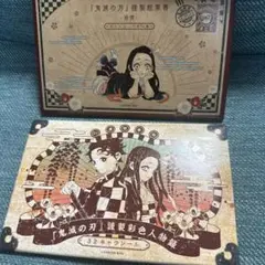 鬼滅の刃 20巻特装版 21巻特装版付録 ポストカード、キャラシール セット