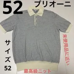 Brioni ブリオーニ　ポロシャツ　美品 2025年最新】Brioni メンズ ポロシャツの人気アイテム - メルカリ