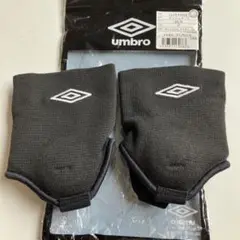 UMBRO アンクルガード　ブラック　2個入　パッド付