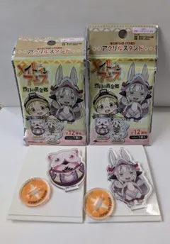 値下げ中 メイドインアビス アクリルスタンド 4点セット