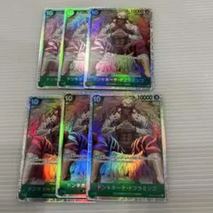 ドンキホーテ・ドフラミンゴ SR6枚セット