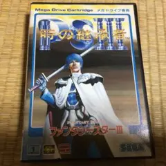 【中古】メガドライブ「ファンタシースターⅢ 時の継承者」