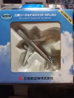 新品 1/200全日空商事ANA MR29007 MRJ90 三菱航空機 箱破損 新品 1/200全日空商事 ANA MR29007 MRJ90 三菱航空機 - メルカリ