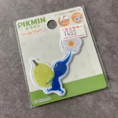新品/ピクミン　2wayワッペン