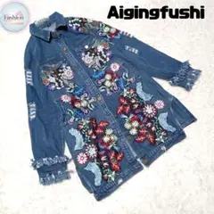 【希少】Aigingfushi ダメージ加工 デニムジャケット 花柄刺繍 ビジュ
