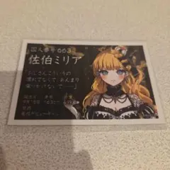 佐伯ミリア 魔法少女ノ魔女裁判 まのさば タワーレコード ステッカー