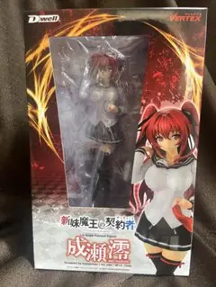 新妹魔王の契約者 PULCHRA フィギュア Amazon.co.jp: プルクラ 新妹魔王の契約者 野中柚希 18 スケール