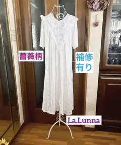 薔薇柄のネグリジェ⭐️La.Lunna／花モチーフ／レース※補修有り