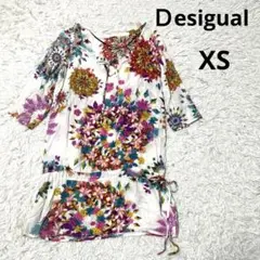 デシグアル　花柄チュニック　サイズ　XS