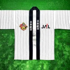 はっぴ　JAL ファーストクラス用　ノベルティ Amazon.co.jp: レア 超JAL ファーストクラス ハッピ 青い法被