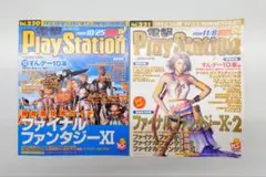 Item thumbnail for item 90c9a424-044e-45e2-97de-c734ab15316f