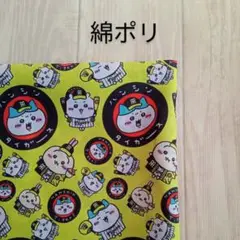 キャラクター柄 綿ポリプリント生地 イエロー