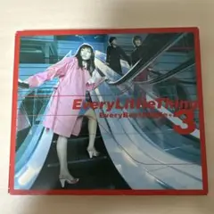 Every Little Thing Every Best Single+3