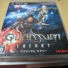 PS3 クウォンタム セオリー QUANTUM THEORY