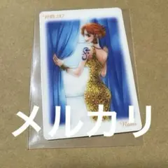 ONE PIECE ワンピース　ナミ　グミカード　287