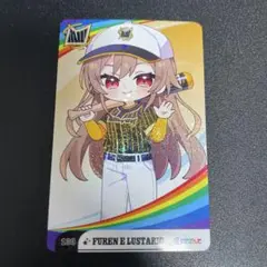 にじさんじ にじホロ交流戦 野球カード フレン・E・ルスタリオ