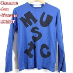 【良品】コムデギャルソンシャツ MUSICプリントカットソー