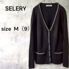 ⭐︎【セロリー】長袖ラインカーディガン　オフィス　事務服　ウール混　ポケット付き