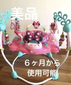 2025年最新】ジャンパルー ミニーの人気アイテム - メルカリ