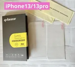 ✨iPhone13、13pro 保護フィルム2枚 6.1インチ