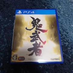鬼武者