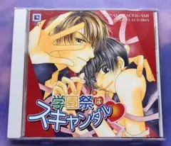 Item thumbnail for item 3d106526-347e-4936-8731-5d8ebd10b8f1