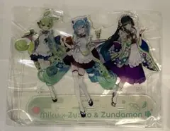 初音ミク ずん子 ずんだもん アクスタ マジミラ2025 仙台 限定