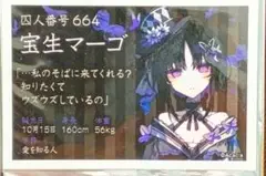 【未開封】魔法少女ノ魔女裁判　タワレコ　タワーレステッカー　宝生マーゴ