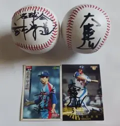 元中日。高木守道＆大島康徳氏直筆サインボール＆直筆サインカードセット名球会