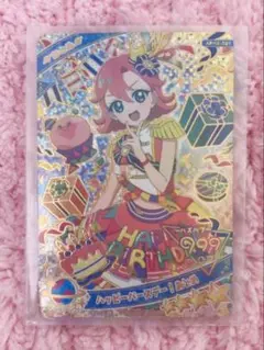 ひみつのアイプリカード　おとめ　ハッピーバースデー！おとめ