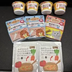 離乳食9点セット　9ヶ月から