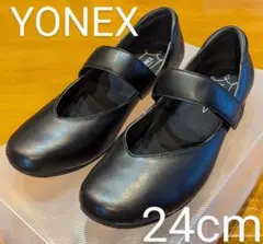 【美品】ヨネックス　パワークッション　ストラップ付きパンプス　黒　２４cm