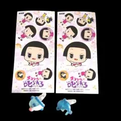 チコちゃんに叱られる グッズセット シール2枚 指輪2個