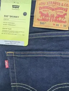 ■新品★W31★Levi's 510 SKINNY★510スキニー ストレッチ★