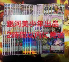 2時間以内に発送 受け継がれる意思 4コン 紫 ロジャー